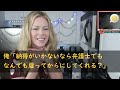 【修羅場な話】可愛がっていた新入社員が俺の妻と不倫をしていた…後輩「先輩、昨日はすいません！でも、不倫されるのって先輩がつまらない男だからですよ？」俺「はぁ？」【朗読】