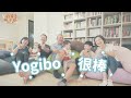 【yogibo懶骨頭】橘世代來啦｜含飴弄孫好開心｜小坪數客廳7人沙發？！｜