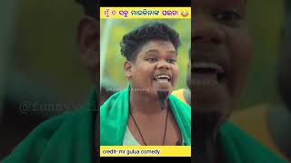 sipahi 79/#odia #bhutiya comedy all#kalua comedy all#all Odia comedy#all #hindi #badshah 🥴🤪#bhutiya