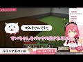 35pと喧嘩したら勝てるのか気になるみこち【ホロライブ／切り抜き】