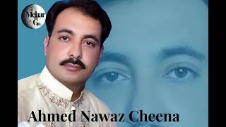 Ahmad Nawaz cheena||saraiki song||Uchiyan lambiyan tahliyan