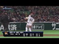 2017年3月15日 福岡ソフトバンク対読売 試合ダイジェスト