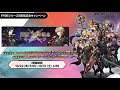 【ffbe幻影戦争】兵舎で欠片入手！期間限定キャラ救済が来る国営放送情報まとめ！【war of the visions】