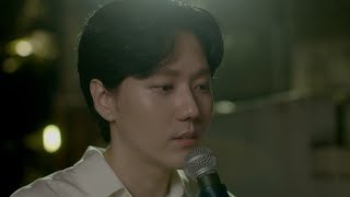 정고래 - 기억의 끝자락에서 너를 다시 만나다 [세번째 기억의 장소 Live Clip]