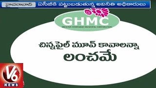 GHMC Commissioner Janardhan Reddy Focused on Corruption Officers | Hyderabad | V6 News