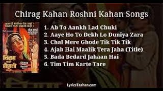 CHIRAG KAHAN ROSHNI KAHAN  | 1959 | ALL  VIDEO SONGS JUKEBOX | RAJENDER KUMAR | MEENA KUMARI