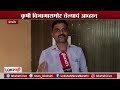 farmer sangamner डाळिंब बागांवर कुऱ्हाड फिरवण्याची वेळ special report