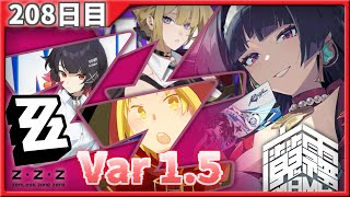 【ゼンレスゾーンゼロ】毎日ゼンゼロ日記【208日目】【質問歓迎】