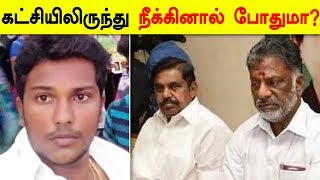 Pollachi News:பாதிக்கப்பட்ட பெண்ணின் சகோதரரரை தாக்கிய \