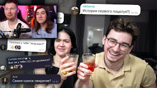 ПРАВДА ИЛИ ВЫПИВКА с Анастасиз *неудобные вопросы* | РЕАКЦИЯ на Брайна Мапса