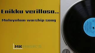 #Malayalam worship song# Enikku verillasa #