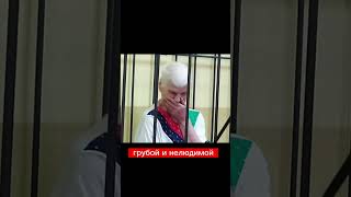 История старухи-людоедки! Слабонервным противопоказано…