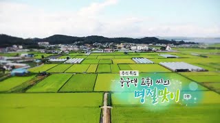 [하모니] 중국댁 효휘 씨의 명절맞이 - 1부 / 연합뉴스TV (YonhapnewsTV)