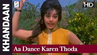 Aa Dance Karen Thoda Romance Karen -  Asha Bhosle, Mohammed Rafi  -  Sunil Dutt, Nutan