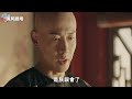 《延禧攻略2》金枝玉葉之博恒 、魏瓔珞傳 第11集：袁春望摸清魏璎珞的行踪去拦截她，皇上发现后借此带魏璎珞回御书房审问