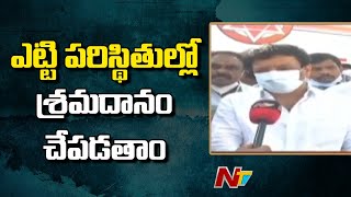 పవన్ కళ్యాణ్ రాజమండ్రి టూర్ పై ఉత్కంఠ.. జనసేన శ్రేణులను గృహ నిర్బంధం చేస్తున్న పోలీసులు | NTV