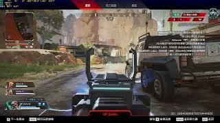 【APEX 外掛檢舉用】探路者Pathfinder/外掛cheater/自瞄aimbot