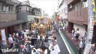 平成27年 日暮里諏方神社例大祭 氏子町会神輿連合渡御