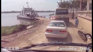 Mekong River Ferry Boat/ ជិះសាឡាងឆ្លងទន្លេមេគង្គ