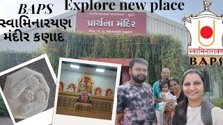 BAPS Swaminarayan Mandir Kanad | કણાદ BAPS સ્વામિનારાયણ મંદિર | BAPS Temple Surat | પ્રાથૅના મંદિર |