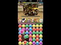 【パズドラ】チャレンジダンジョン20 lv9 ベジット覚醒サクヤptで挑戦！