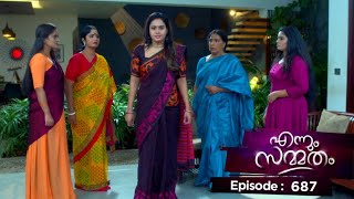 Ep 687 | Ennum Sammatham | Lakshmi exposed the secret plan of Rachani and Murali to Rahul.