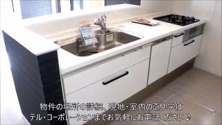 藤沢市亀井野の新築一戸建て・動画です。湘南台駅徒歩１３分