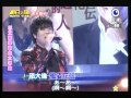 明日之星 20131221 風姿花伝「ふうしかでん」 今生愛過的人 邵大倫