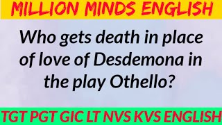 Othello || Othello by William Shakespeare ||Othello in Hindi ||Othello Questions Answers ||