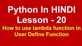 lambda function in user define function | Lesson - 20 | Python in Hindi