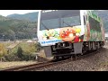 【鉄道走行動画】土佐くろしお鉄道中村線 若井→荷稲 3輌 2000系