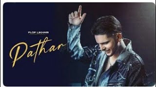 Flop Likhari - Pathar (Official Video)Aman Ramgarhia | Latest Punjabi Song 2022 |