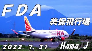 神対応のＦＤＡさん（米子鬼太郎空港）２０２２，７，３１