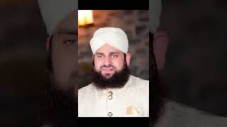 Mere Hussain Tujhe Salam || Hafiz Ahmed Raza Qadri || New Muharram Title Kalam 2022