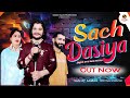 #Dogri Song || Sach Dasiya || Sanjay Samar ||  Watch & Subscribe Please Share  #dogrihimachlisong