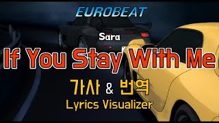 Sara / If You Stay With Me 가사\u0026번역【Lyrics/Eurobeat/유로비트】