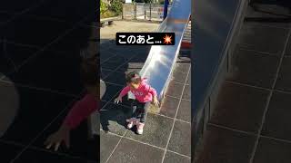 このあと、、、(笑) #️⃣衝撃　#️⃣笑える動画　#面白い　#ハプニング　#ハプニング動画　#赤ちゃん　#子供 #姉弟 #おもしろ動画