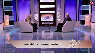 متصلة: عندي حصوة  على المرارة\