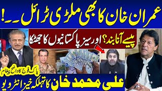 Imran Khan's Military Trial | Overseas Pakistanis Boycott? | Ali Muhammad Khan's Bold Insights