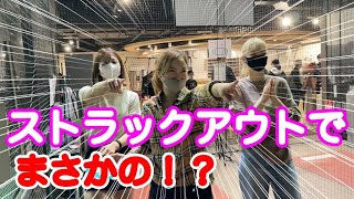 【野球女子】ピッチング対決でまさかの事態発生！？