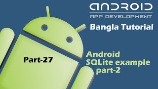 Android SQLite example Part-2 Bangla Tutorial