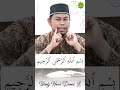 Membaca Lafazh 