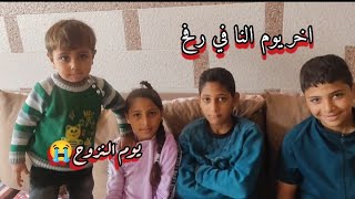 استضافتي لمحمد اليازجي واخوانه قبل بيوم من الاجتياح كنا متاملين أنه في هدنة 😭😭