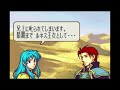 37 最後は必殺で決めてくれ【fe実況】ファイアーエムブレム聖魔の光石【レトロゲーム・srpg】