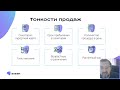 Укрепляем иммунитет онлайн санаторно–курортное лечение в России эфир «Открывай Россию с Алеан»