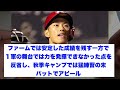 2年連続で護摩行に参加する中村奨成が言い放った言葉に鯉嬉しみ【野球情報反応スレ】【2ch 5ch】【なんj なんg】