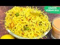 Lemon Vermicelli | Semiya Upma |Semiya Pulihora | How To Make South Breakfast Recipe