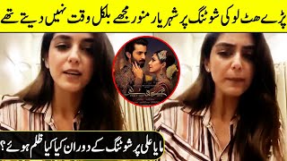 What Happened With Maya Ali During The Shooting Of Parey Hut Love? | HSY Live with Maya Ali | SE2Q