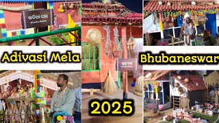 Adivasi Mela 2025 bhubaneswar I Bhubaneswar Adivasi Mela  | Adivasi Mela | Adivasi mela Information