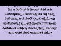 ಹೊಸ ಕನ್ನಡ ಭಾವನಾತ್ಮಕ ಕಥೆ ನೀತಿ ಕಥೆ ಮನಮಿಡಿಯುವ ಕರುಣಾಜನಕ ಕಥೆ ಕನ್ನಡ ಕಾದಂಬರಿಗಳ ಕಣಜ